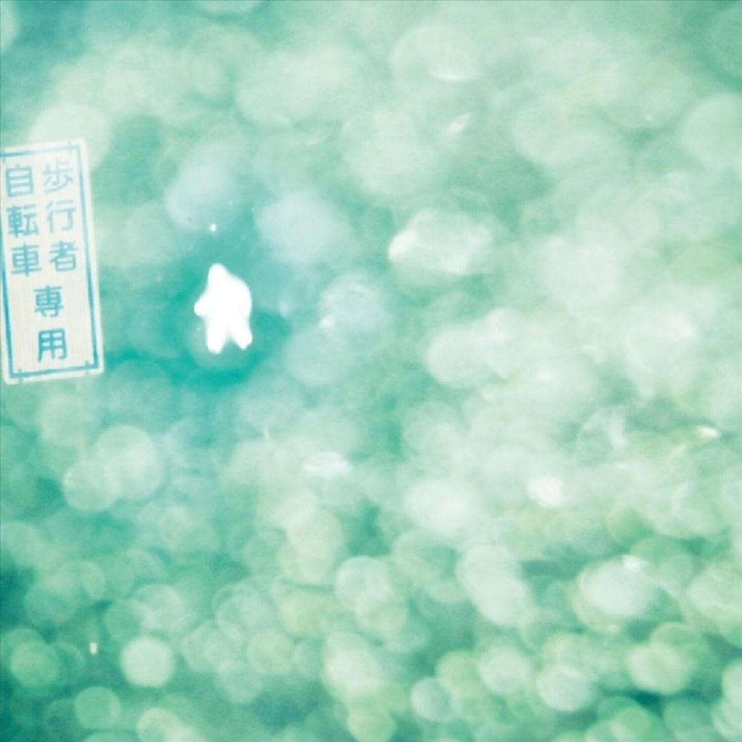 Aoi Matataki No Tochu De cover art