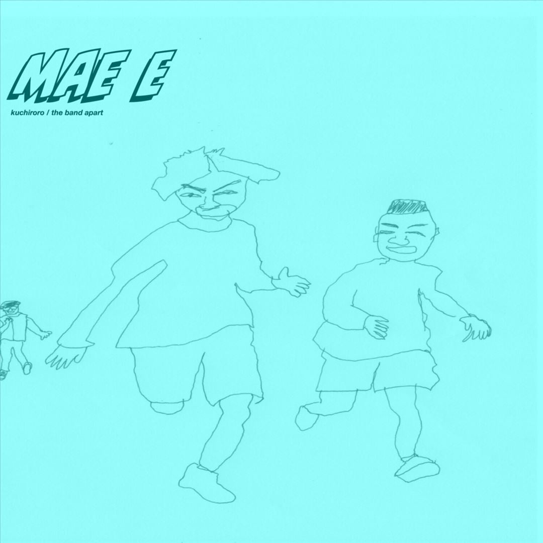 Mae E cover art