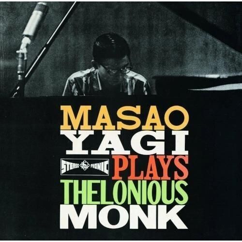 Masao Yagi Plays Thelonious Monk cover art
