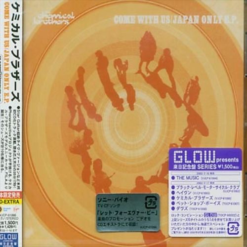 Come with Us cover art