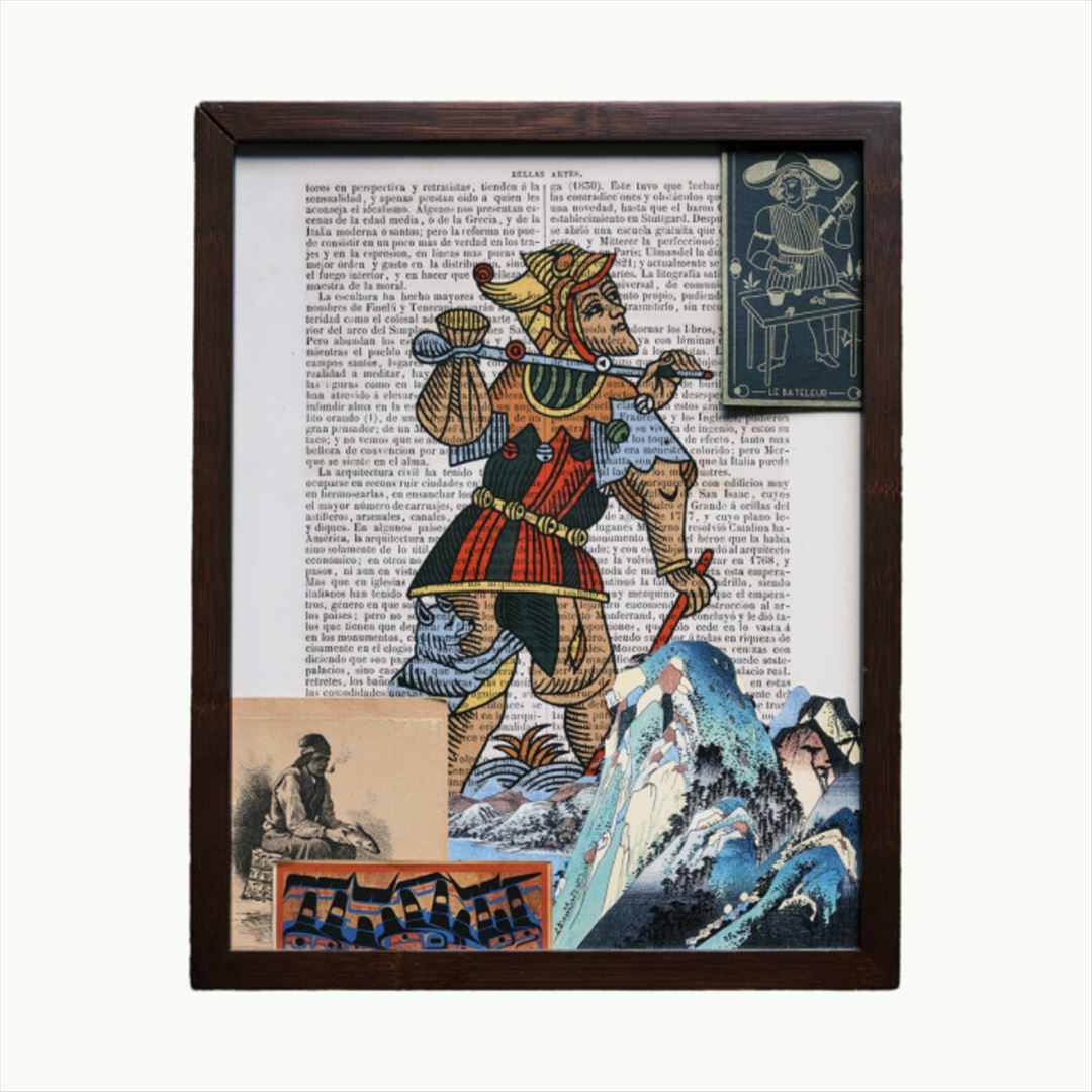 Imerro cover art