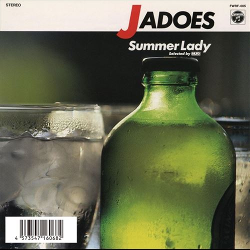 Summer Lady/Friday Night cover art