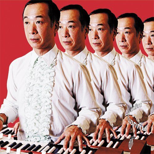 Countryside Is Great E.P. cover art