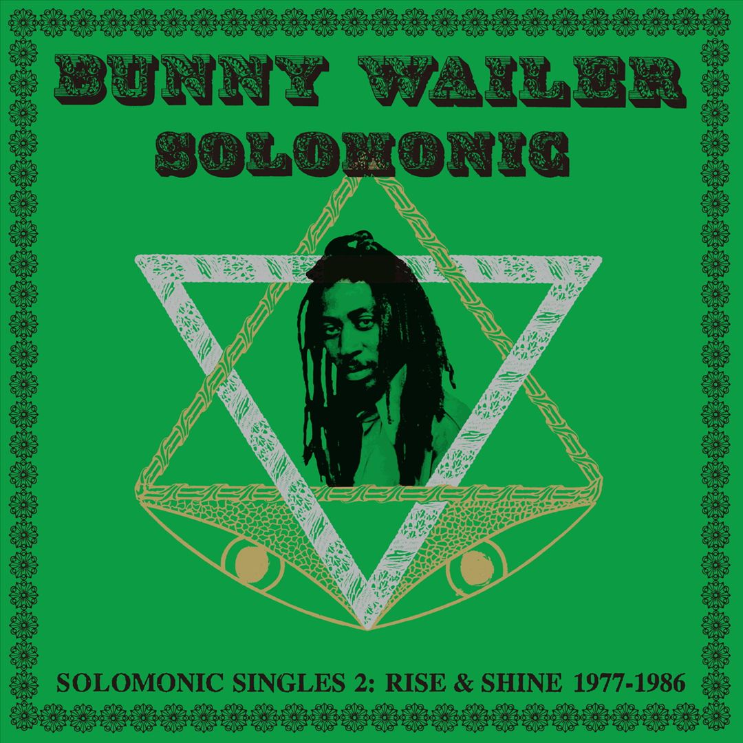 Solomonic Singles 2: Rise and Shine 1977-1986 [LP] cover art