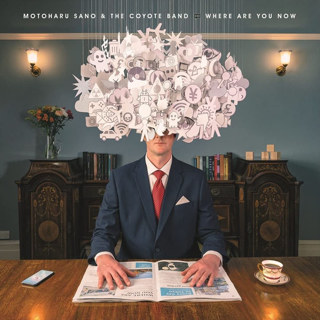 Where Are You Now cover art