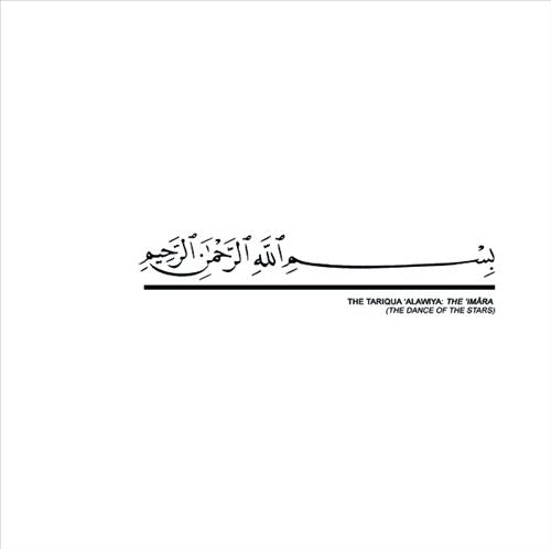 Imara (The Danse of the Stars) cover art