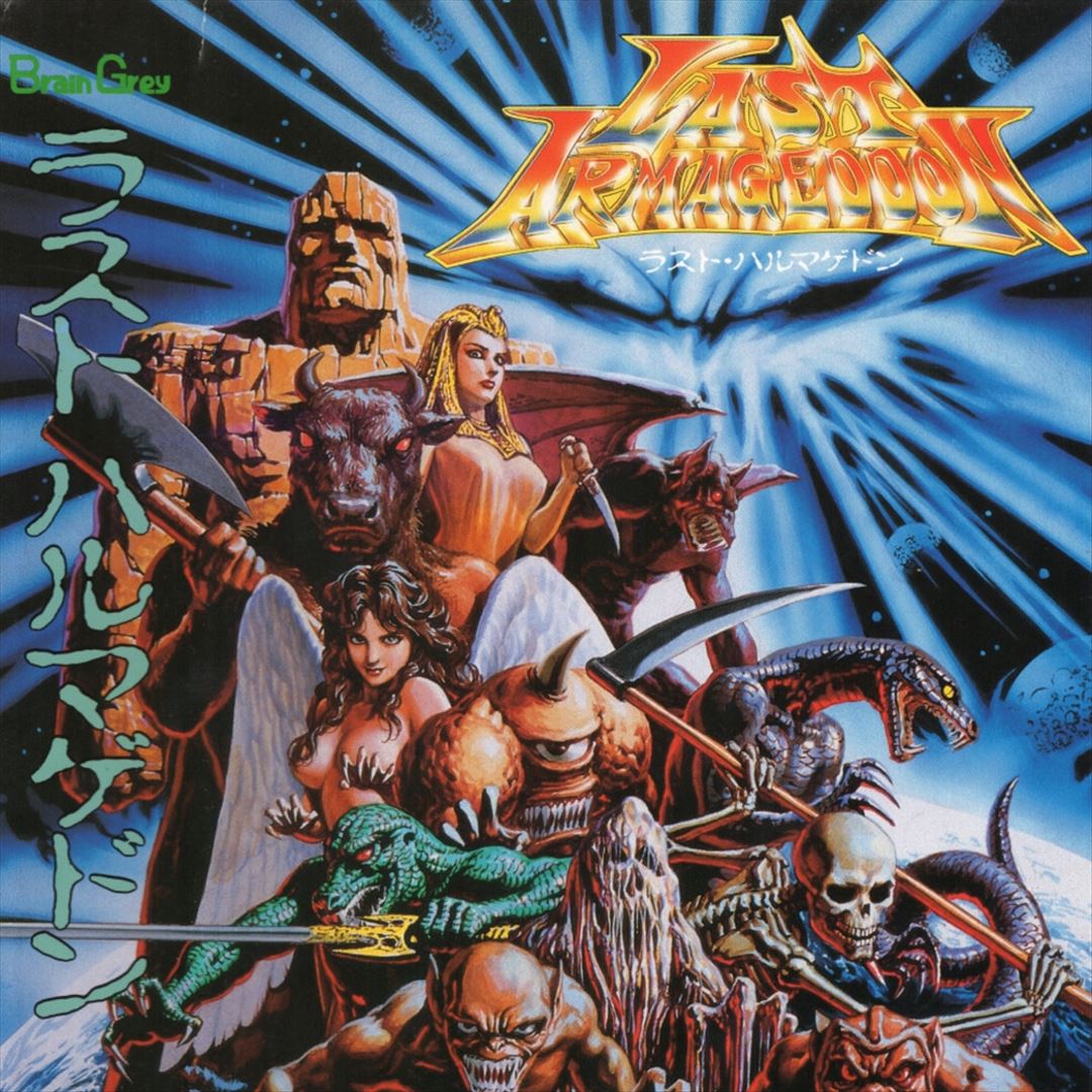 All Sounds of Last Armageddon cover art