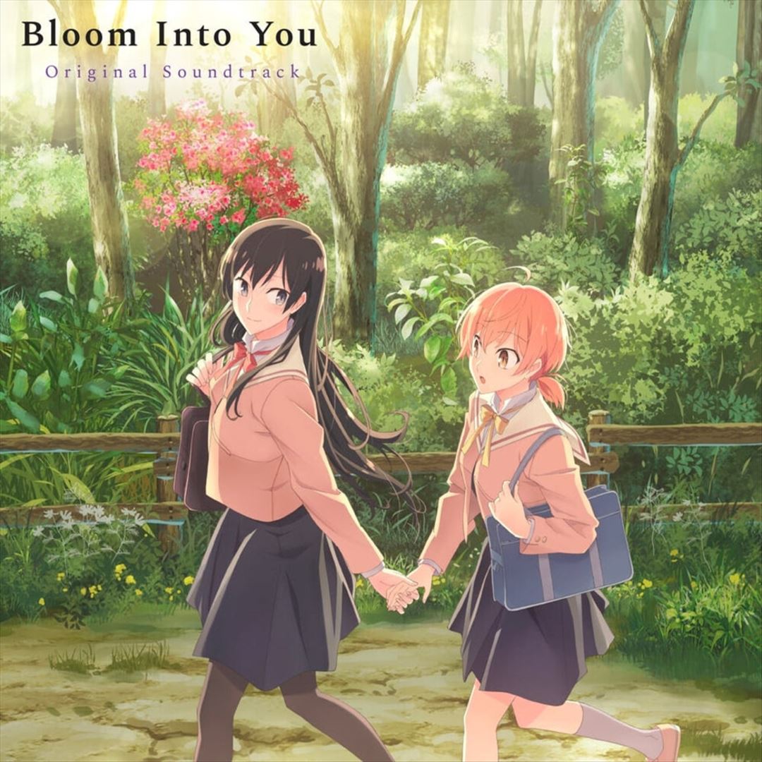 Bloom Into You [Original Soundtrack] cover art