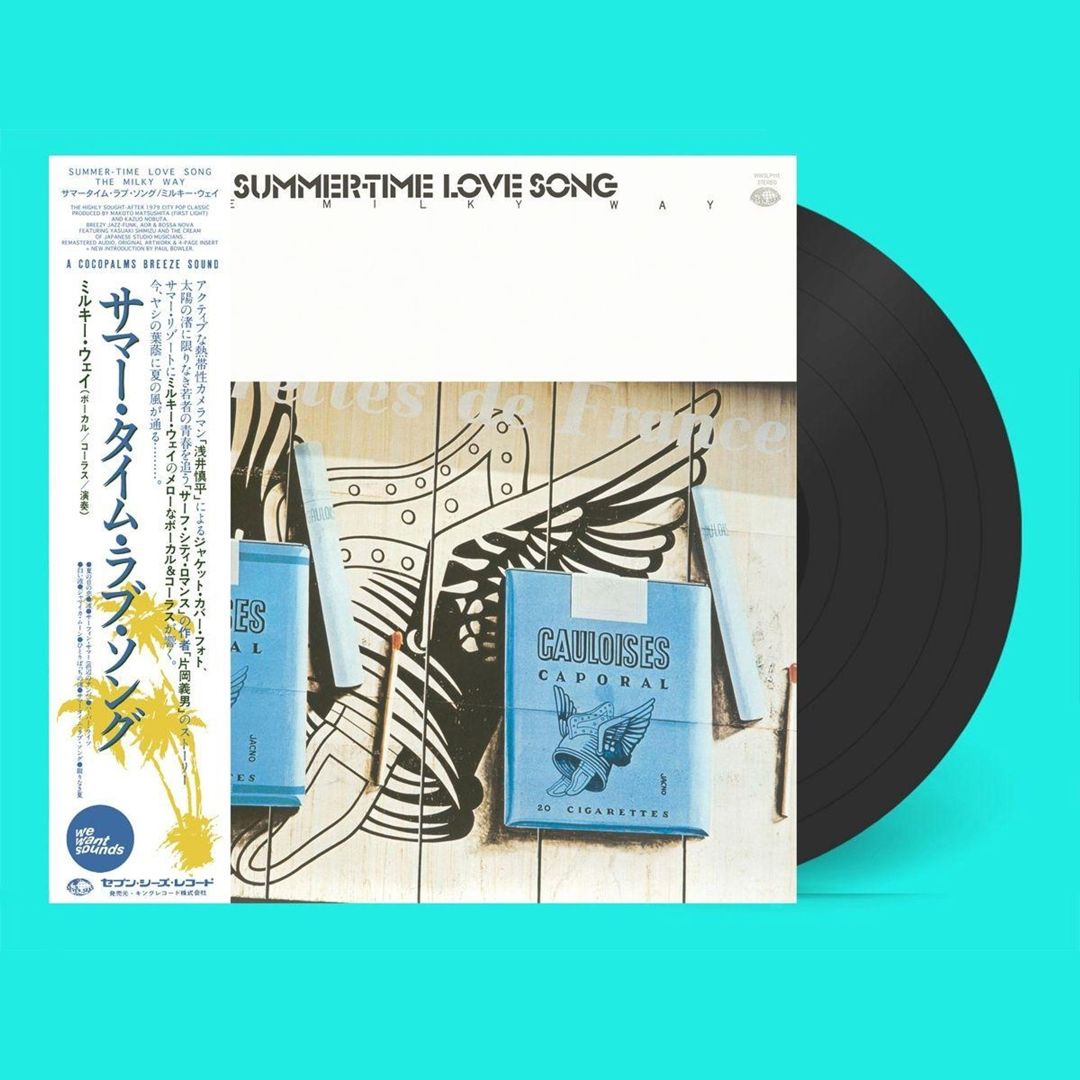Summer-Time Love Song cover art