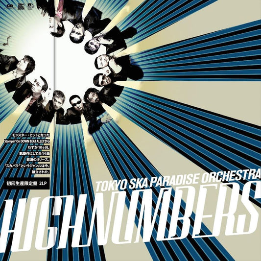 High Numbers cover art