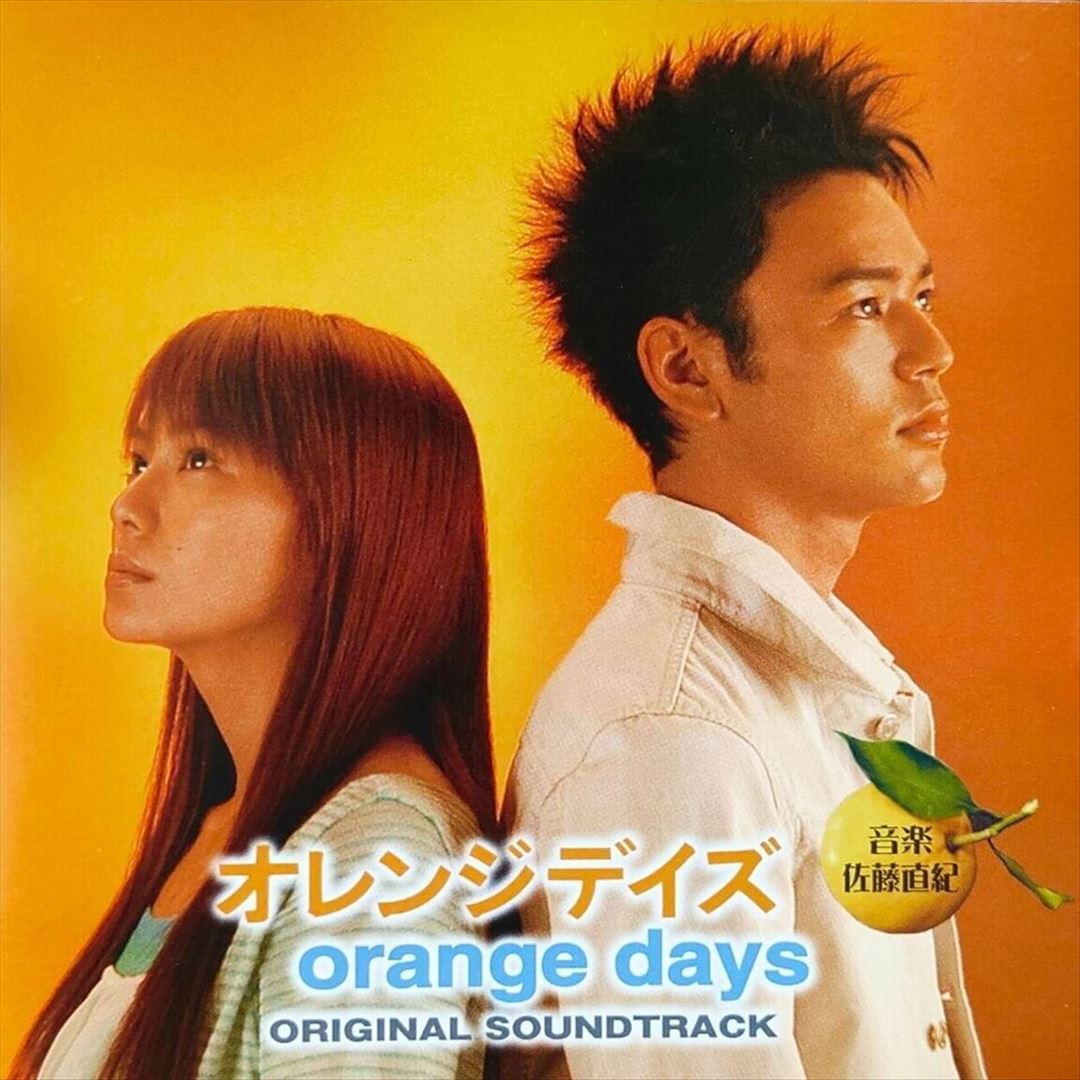 Orange Days cover art