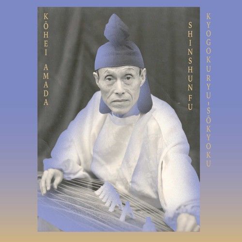 Kyogokuryu-Sokyoku Shinshunfu cover art
