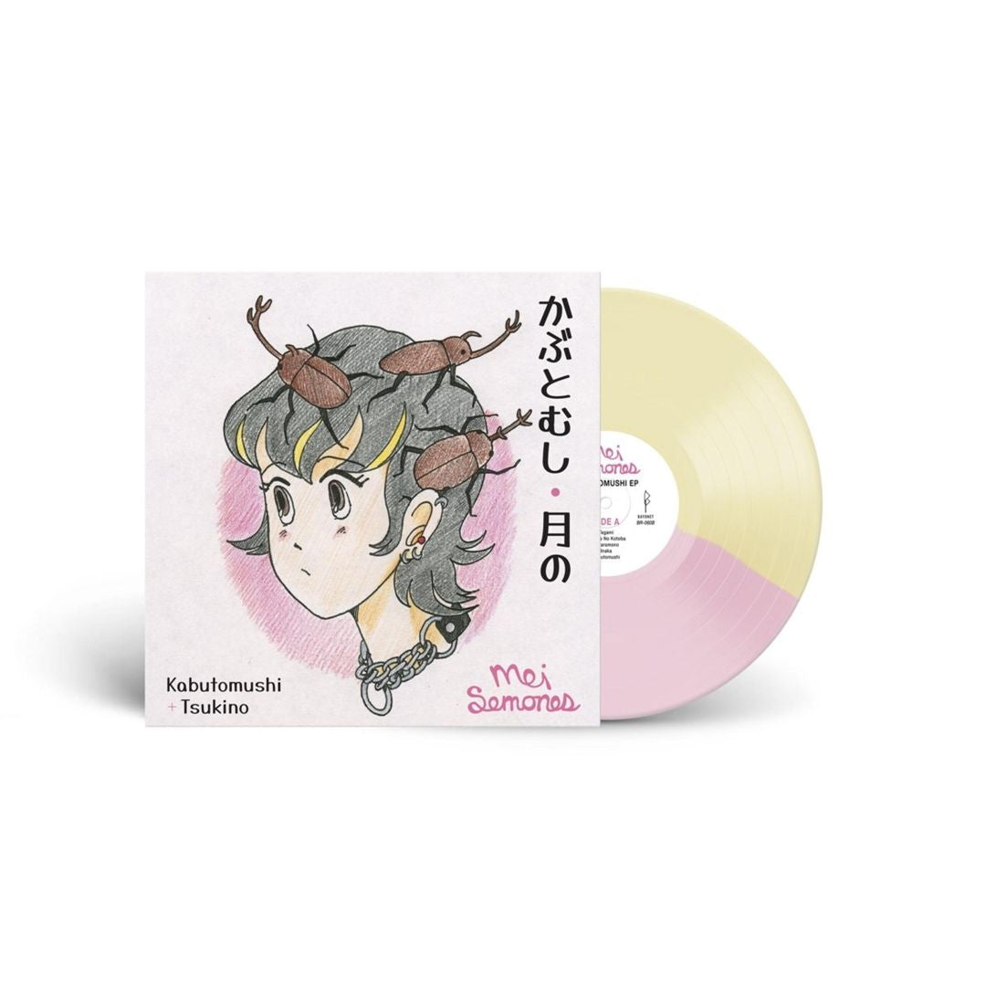 Kabutomushi/Tsukino cover art