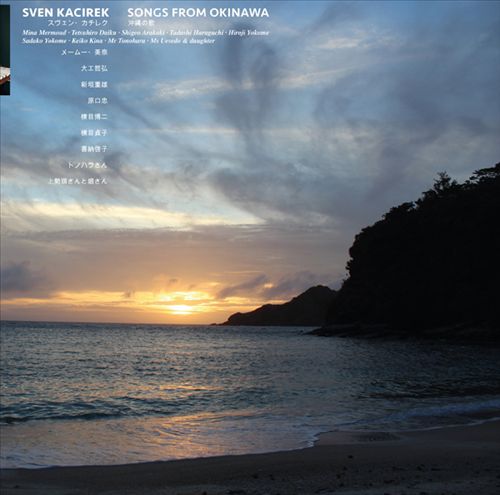 Songs From Okinawa cover art