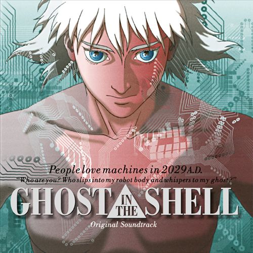 Ghost in the Shell [Original Motion Picture Soundtrack] [LP] cover art