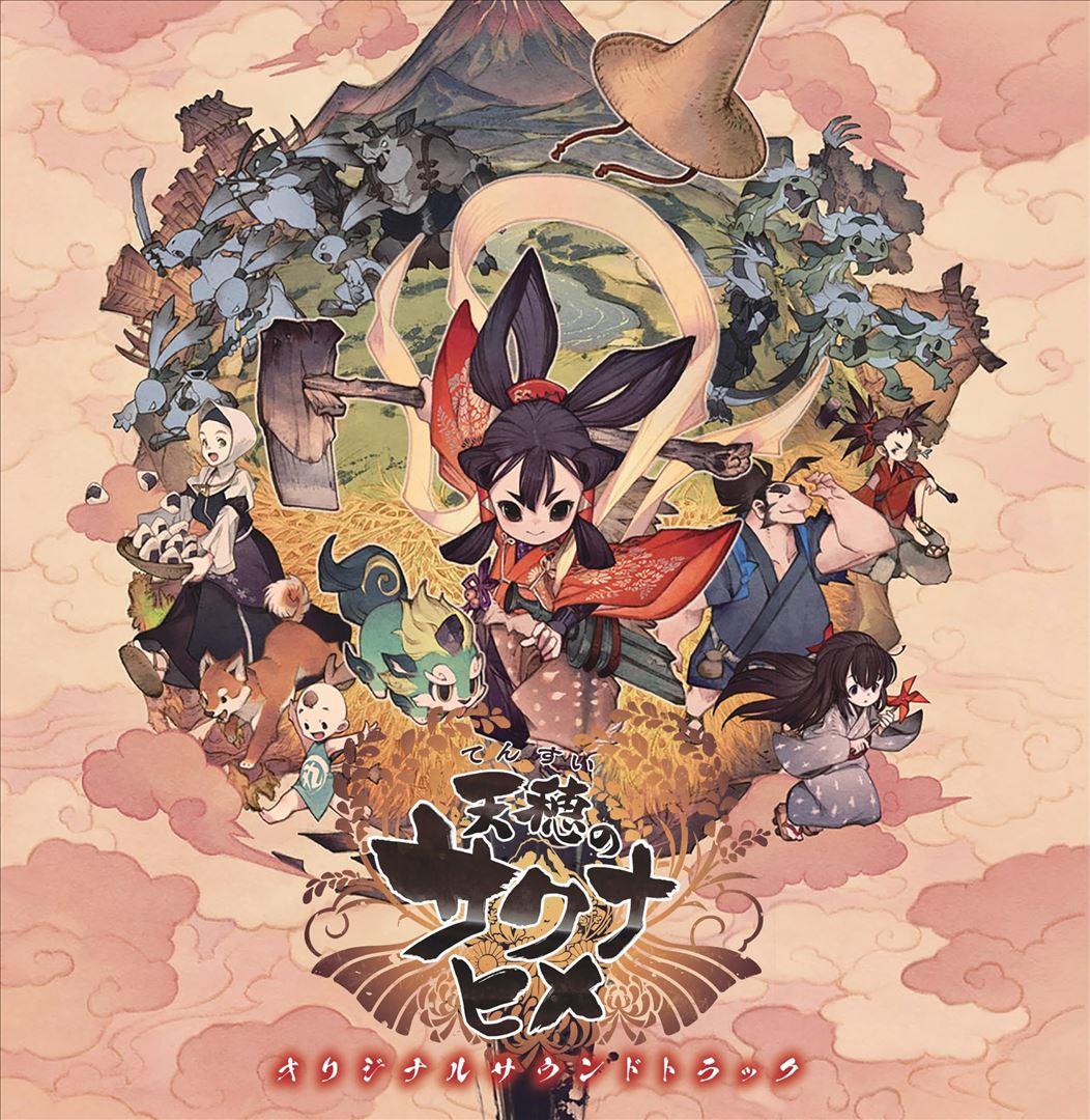 Sakuna: Of Rice and Ruin cover art