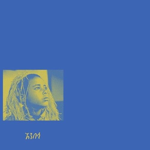 Anbessa cover art