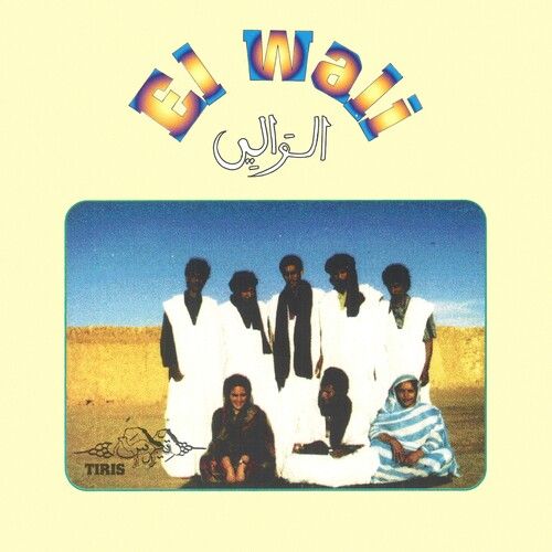 Tiris cover art