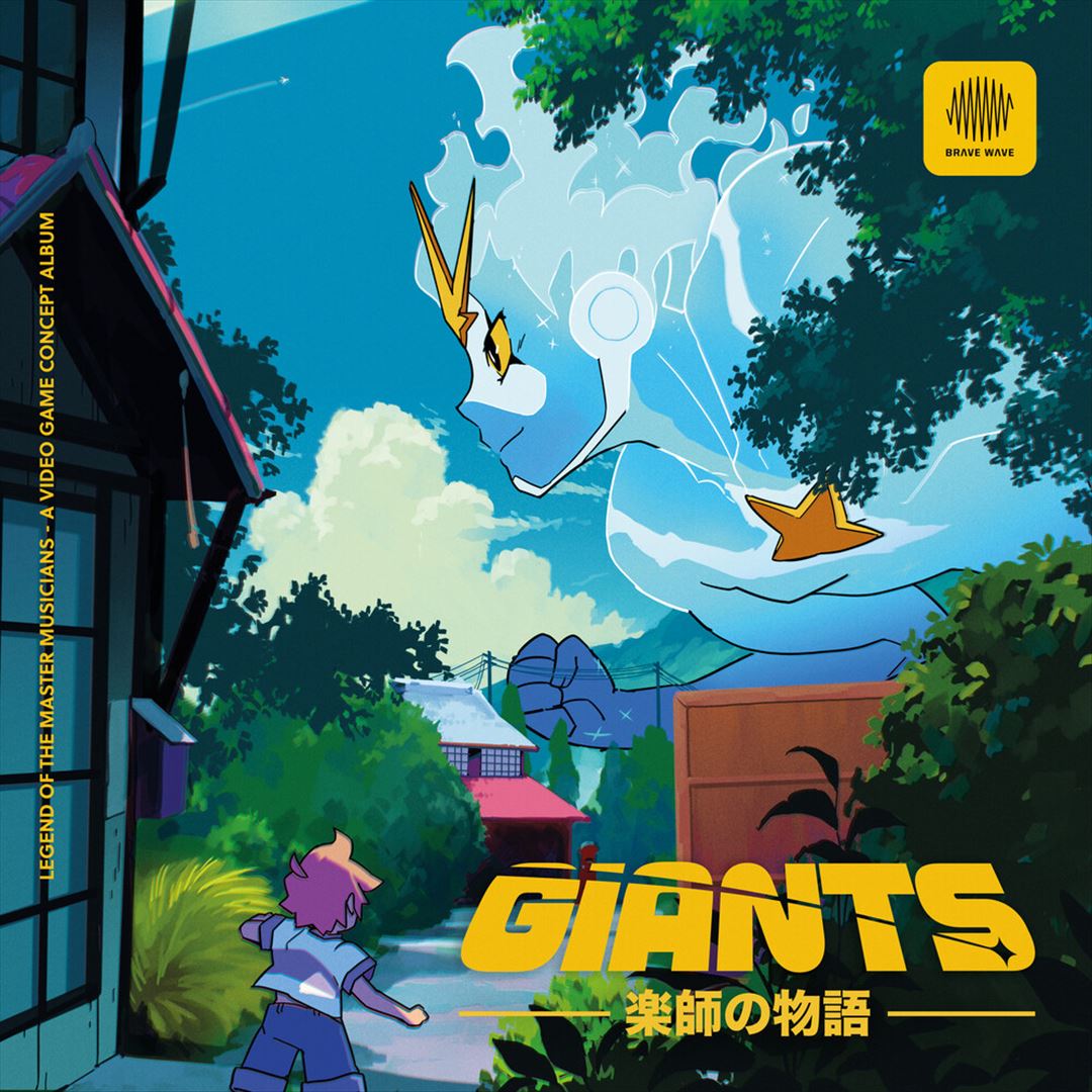 Giants cover art