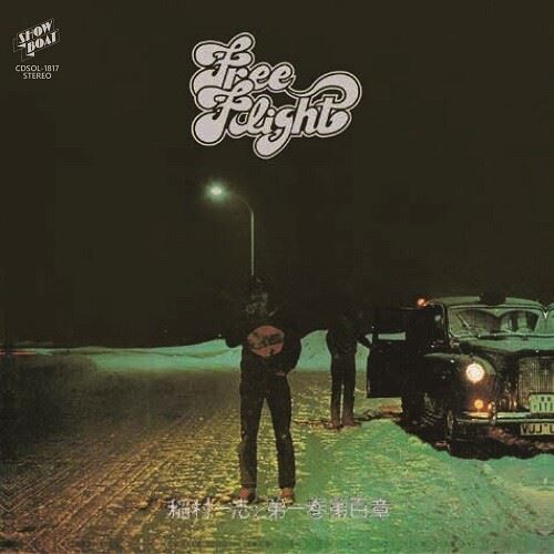 Free Flight cover art