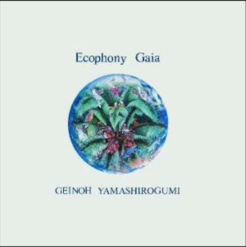 Ecophony Gaia cover art
