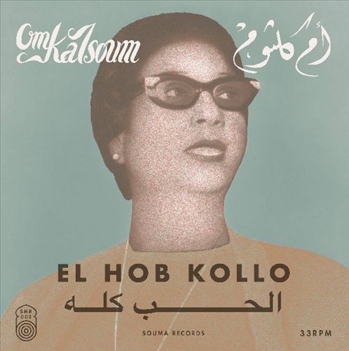 Hob Kollo cover art