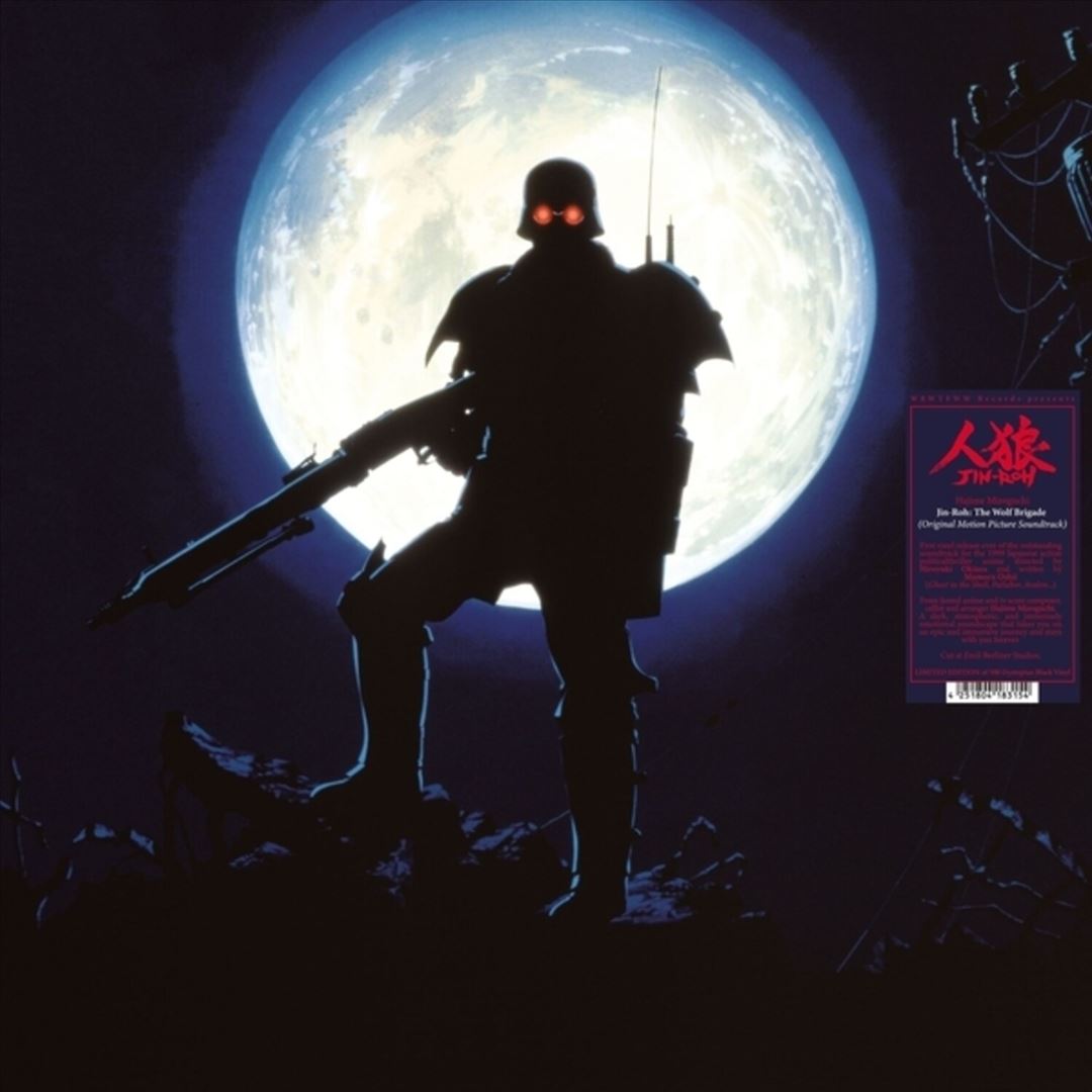 Jin-Roh: The Wolf Brigade [Original Motion Picture Soundtrack] cover art