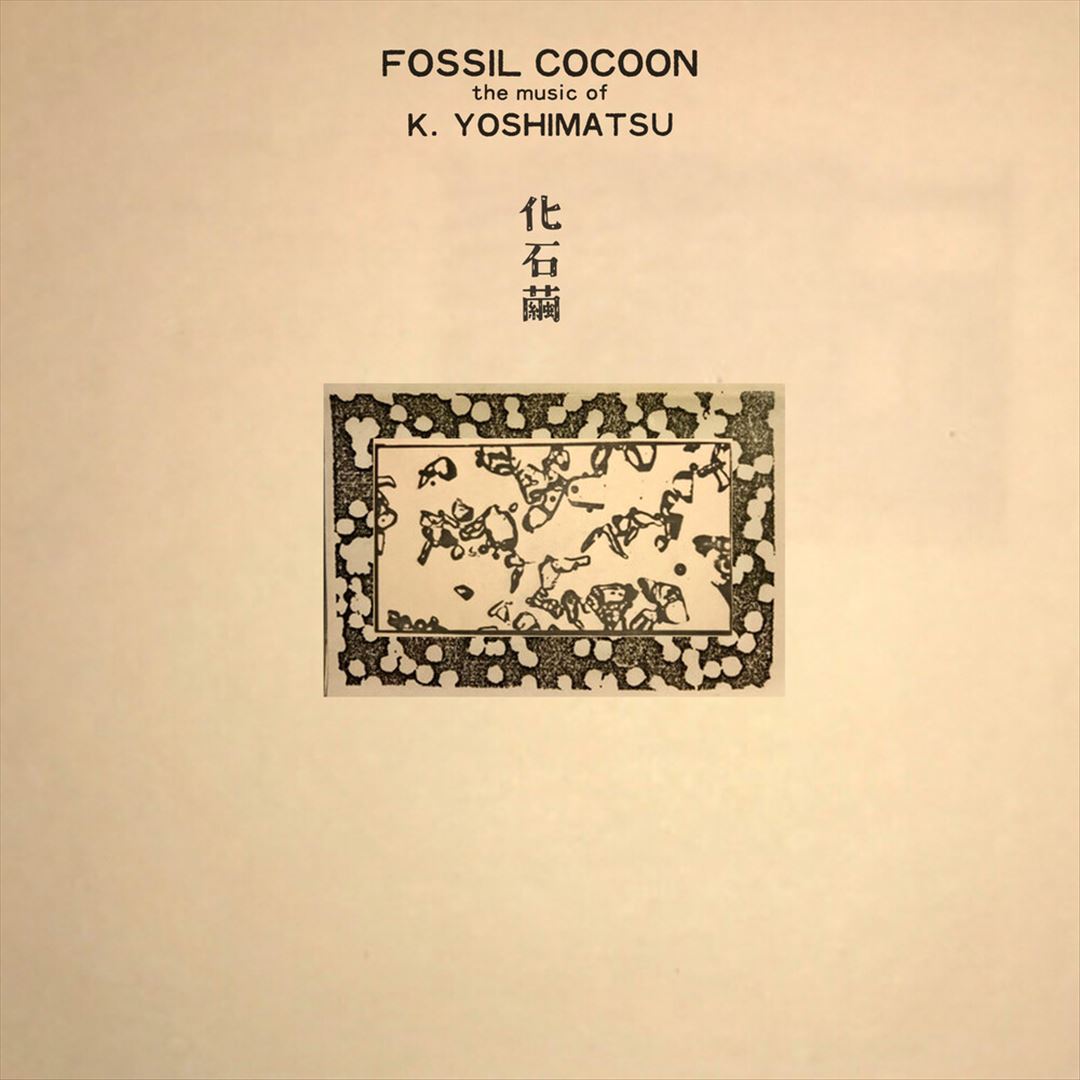 Fossil Cocoon: The Music of K. Yoshimatsu  cover art