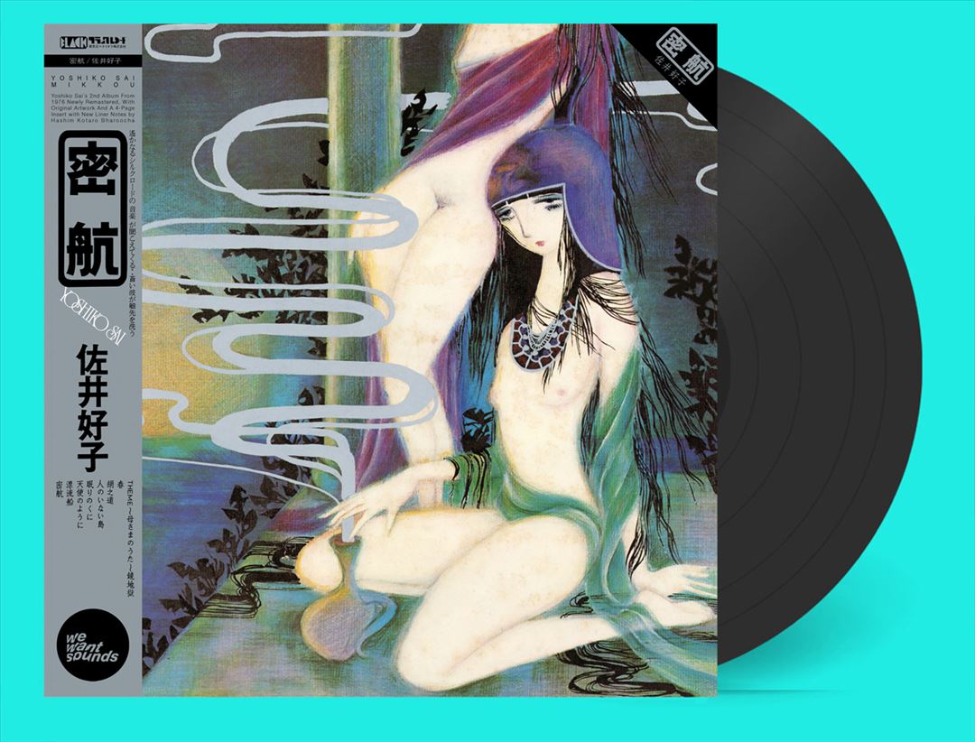 Mikkô cover art