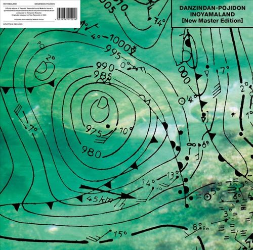 Danzindan-Pojidon cover art