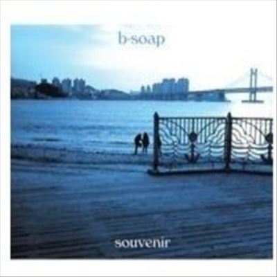 Souvenir Remixes cover art