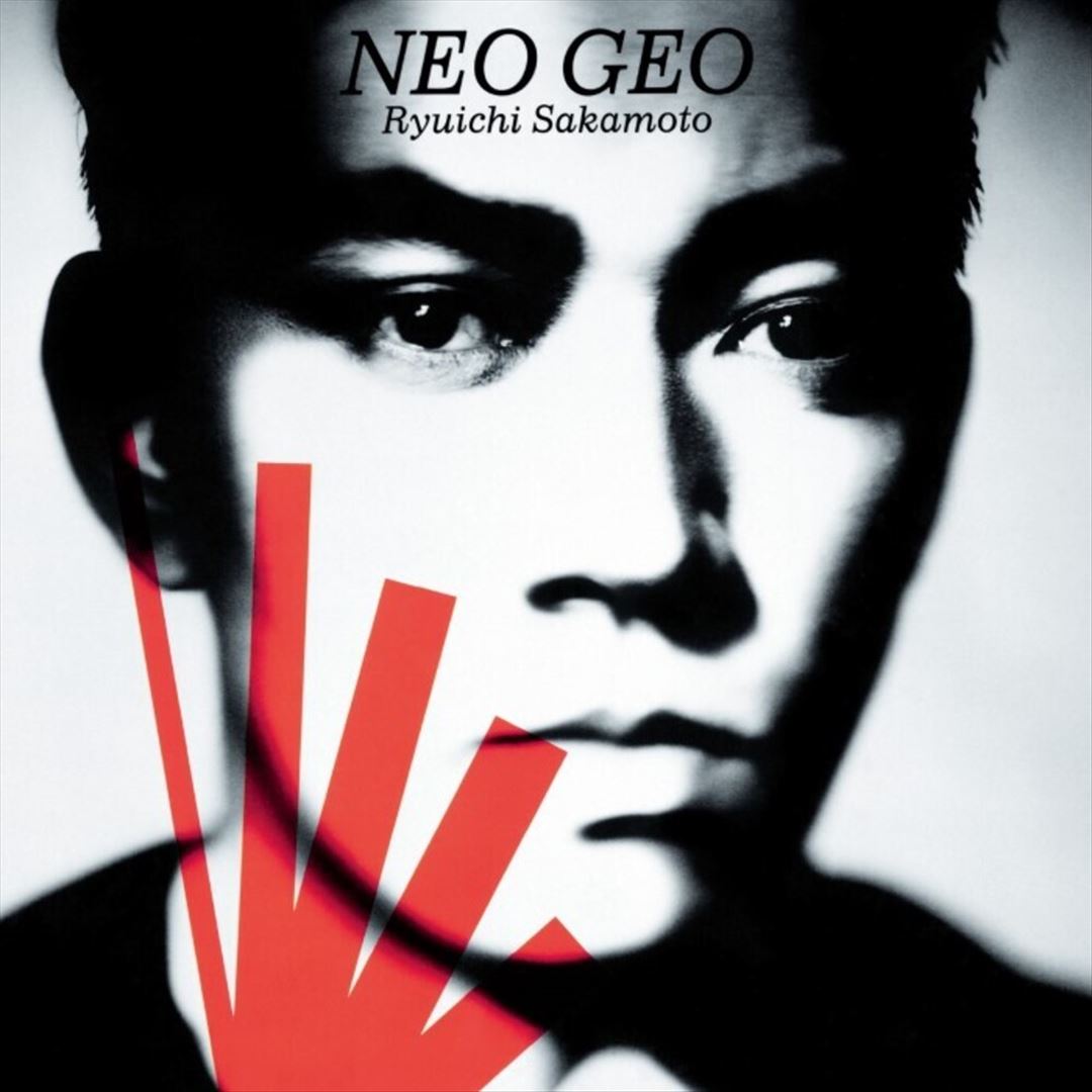 Neo Geo cover art