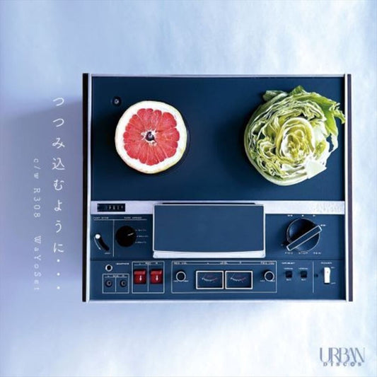 Tsutsumikomu Youni cover art