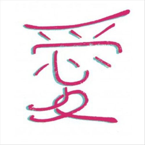 2000 cover art