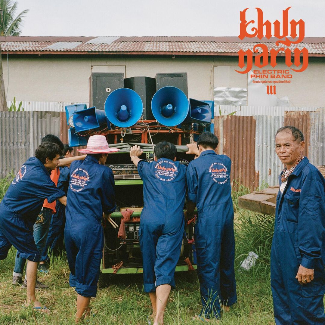 Iii cover art