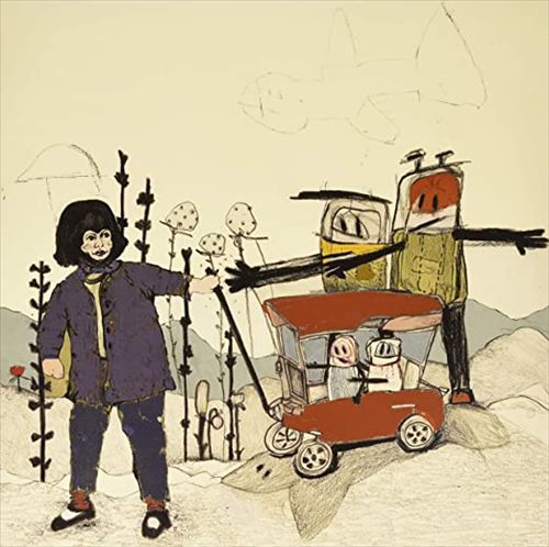 Powerplant cover art