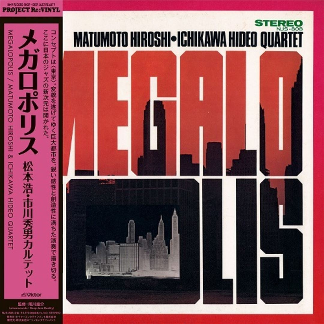 Megalopolis cover art