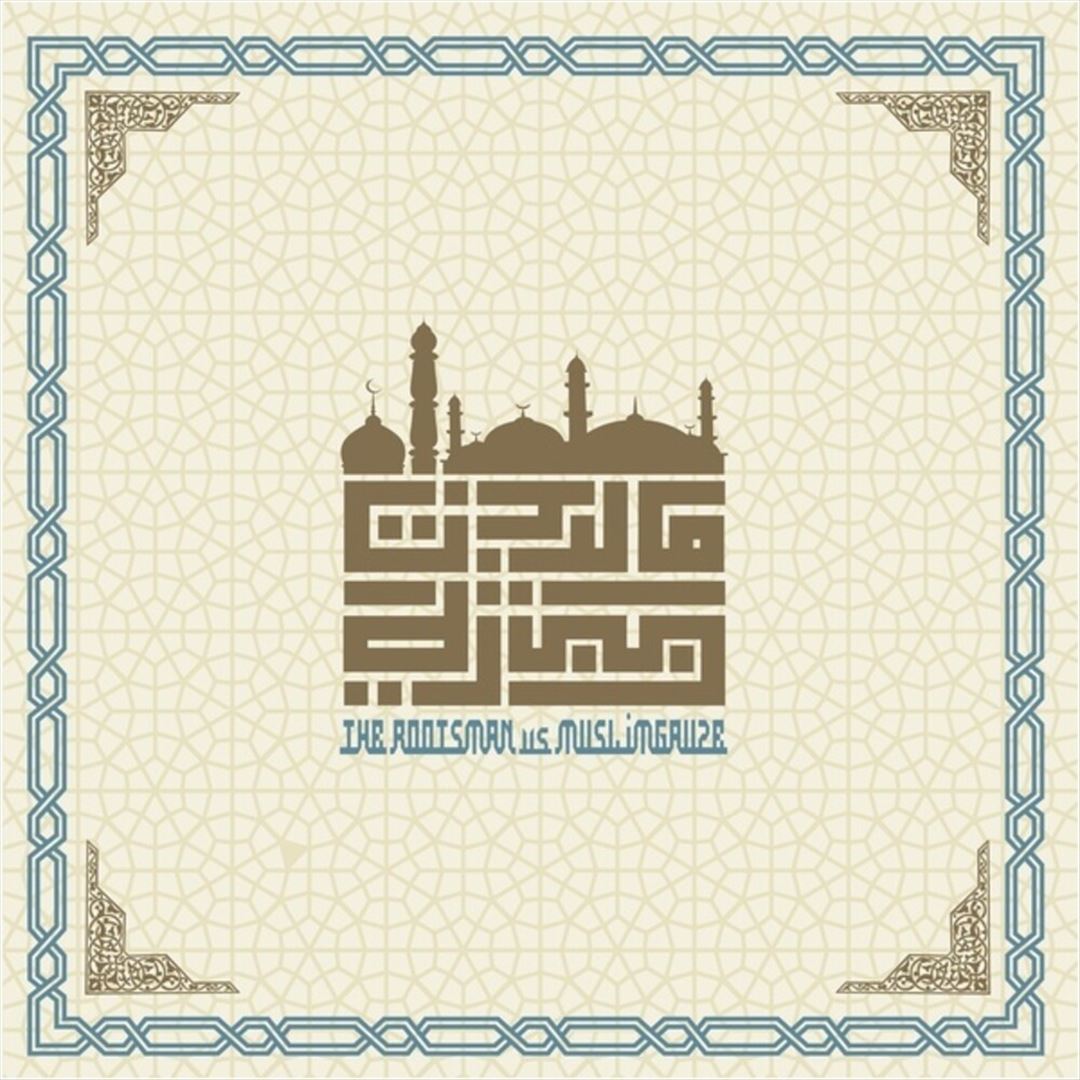 City of Djinn cover art