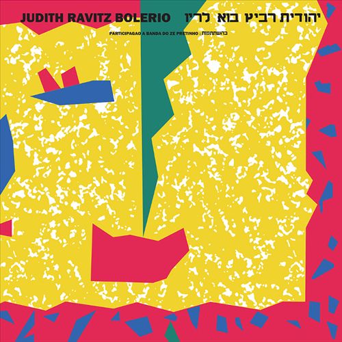 Bolerio cover art