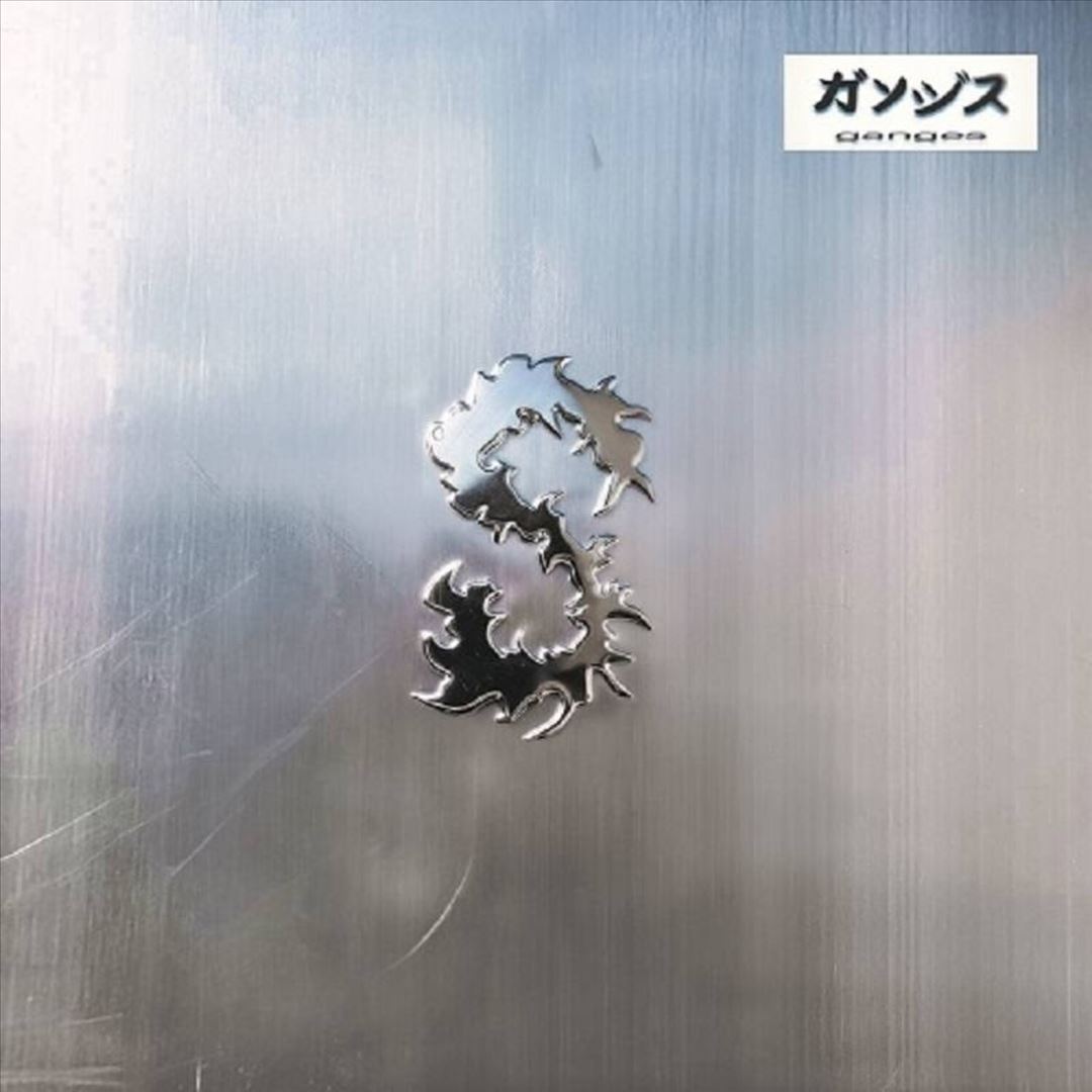 Sora cover art