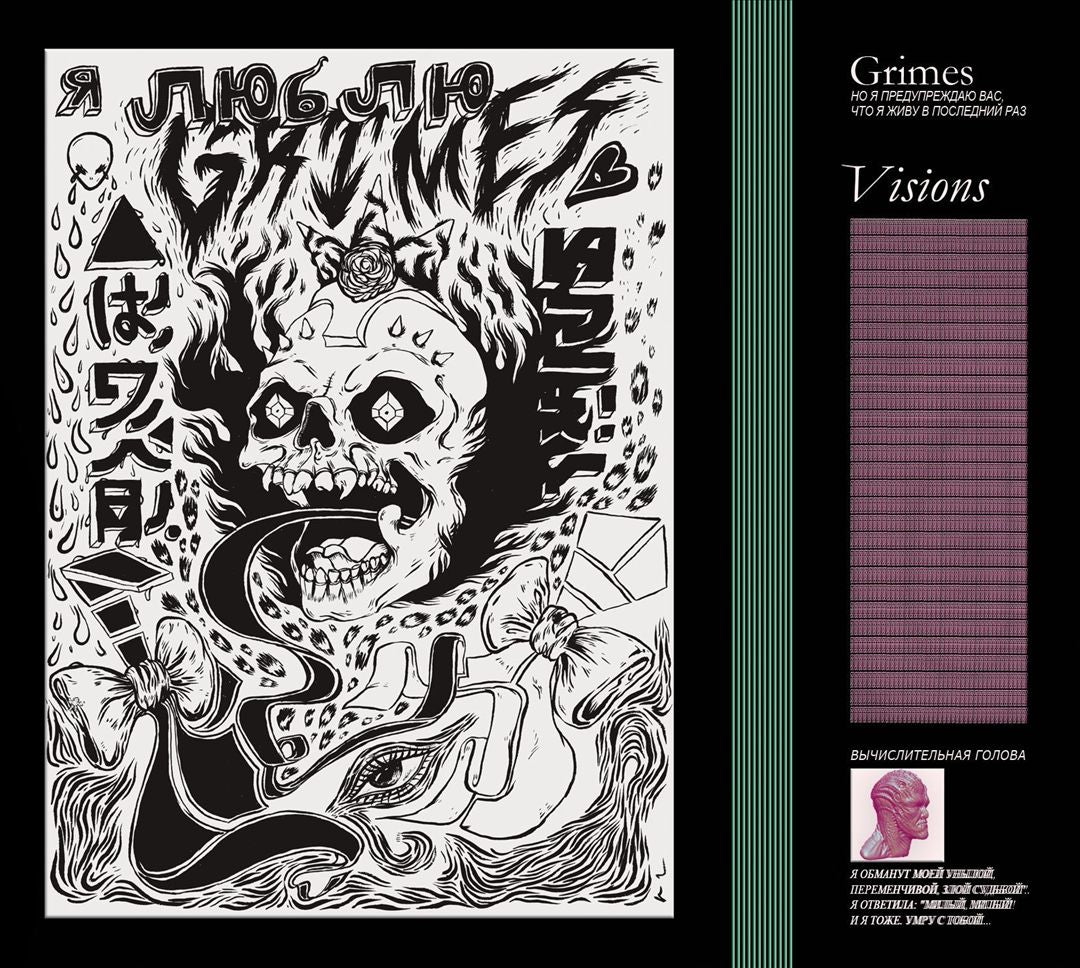 Visions cover art