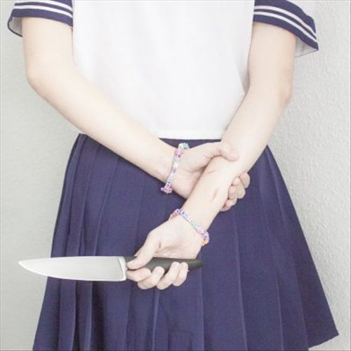 Holi <3 cover art