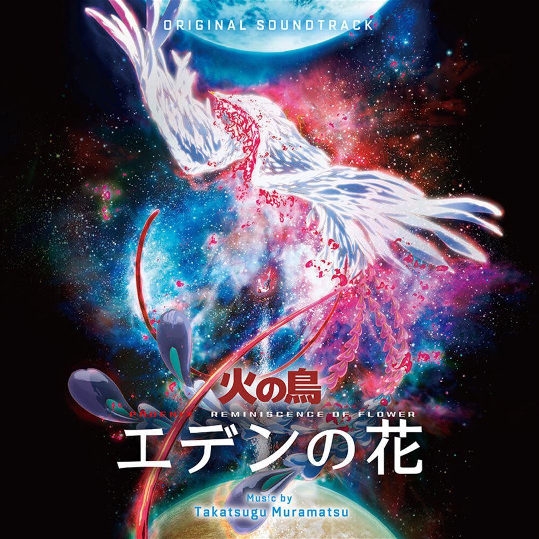 Phoenix: Reminiscence of Flower [Original Soundtrack] cover art