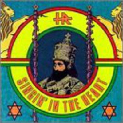 Singin' in the Heart cover art