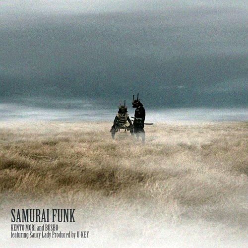 Samurai Funk cover art