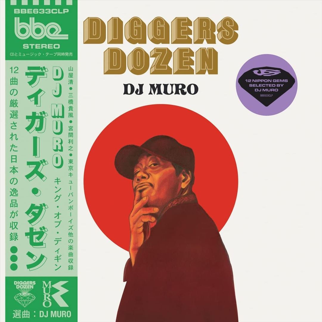 Digger's Dozen cover art