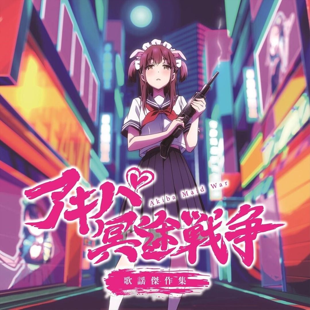 Akiba Maid War: Character Songs [Original Soundtrack] cover art