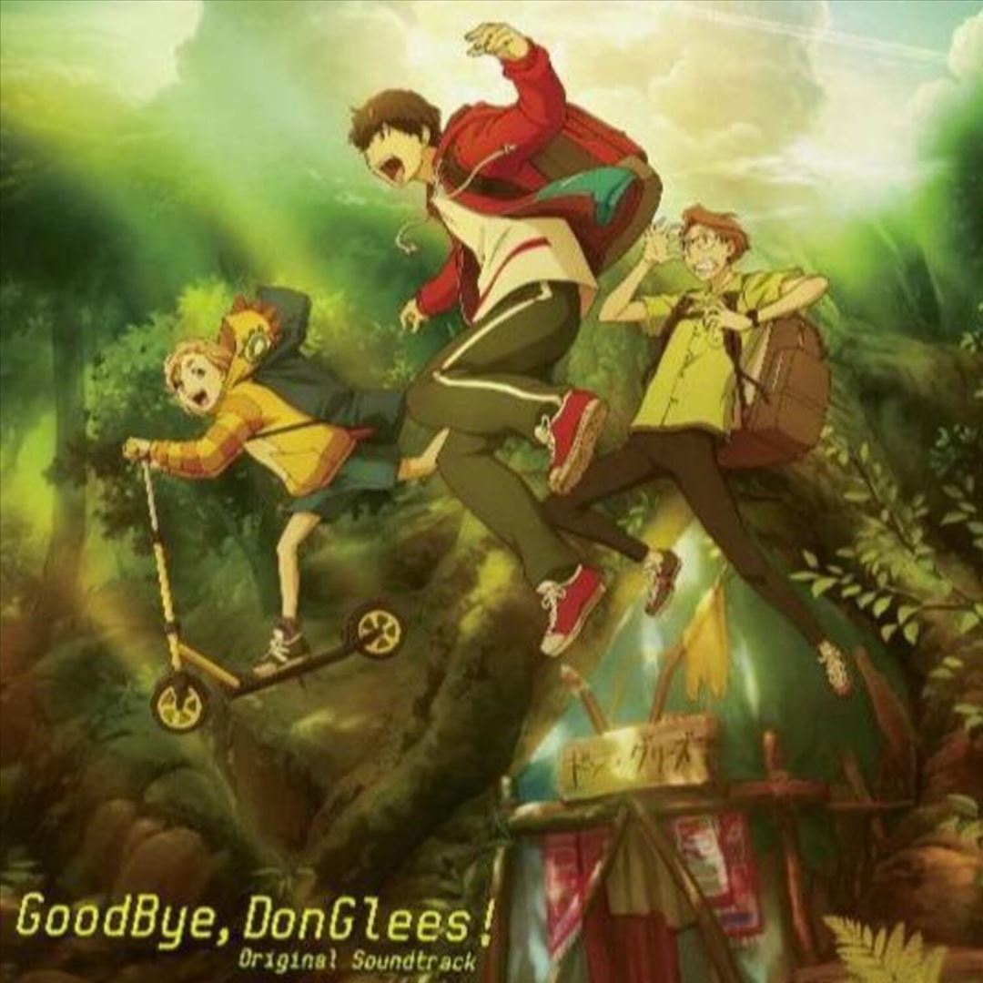 Goodbye, Donglees! cover art