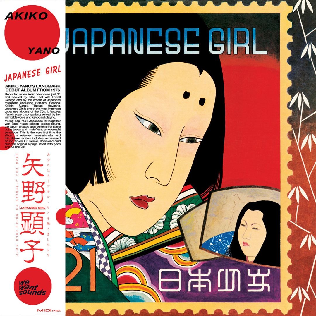 Japanese Girl [1976] cover art