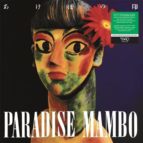 Paradise Mambo cover art